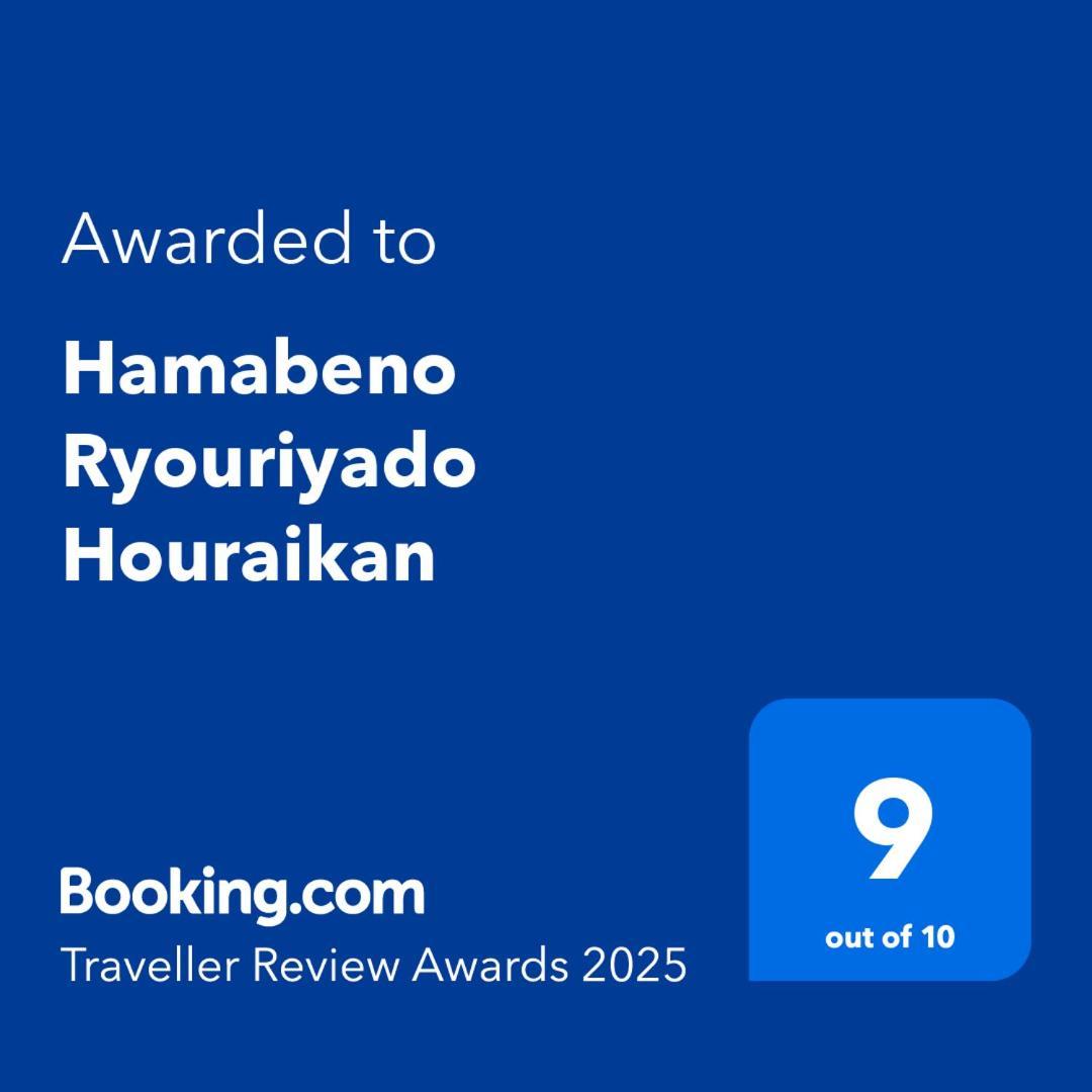 Hamabeno Ryouriyado Houraikan Kamaishi Eksteriør billede